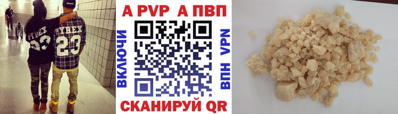 Купить закладки  Когалым  Альфа ПВП СК КРИС 