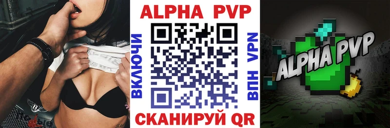 Alpha-PVP кристаллы Когалым