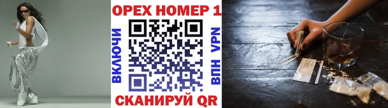 КОКАИН 99%  Купить закладки  Когалым 