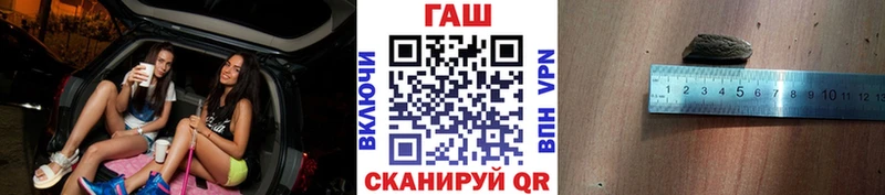 Купить закладки  Когалым  ГАШИШ гашик 