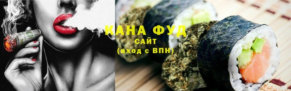 кристаллы Иннополис