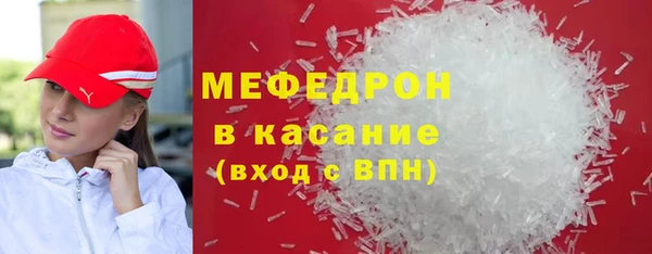 мяу мяу мука Инта