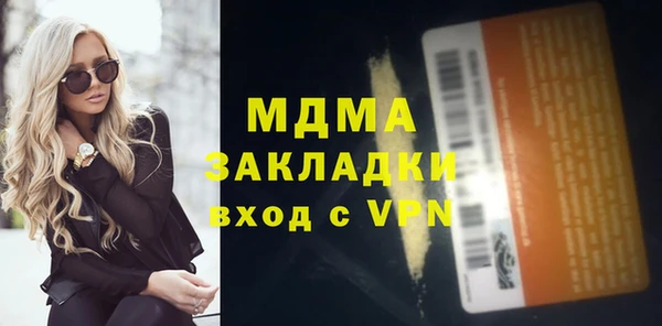 мдпв Заводоуковск