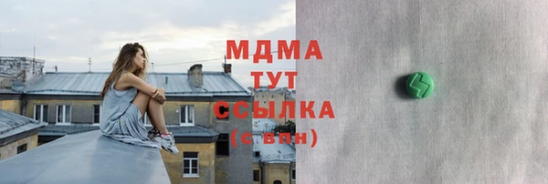 каннабис Зеленокумск