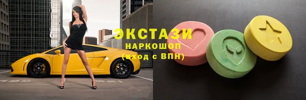 меф Заволжск