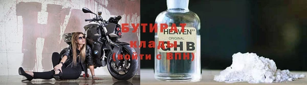 кристаллы Иннополис