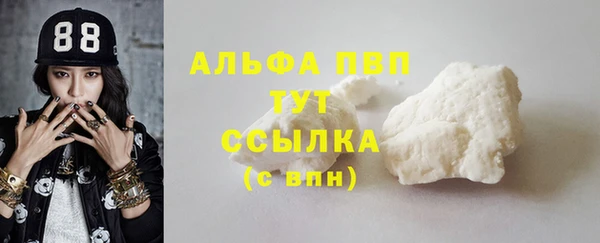 меф Заволжск