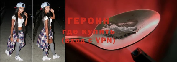 меф Заволжск