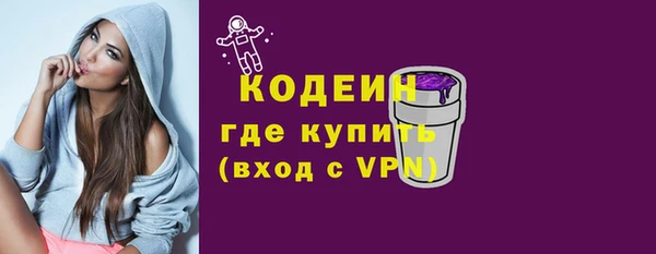 меф Заволжск