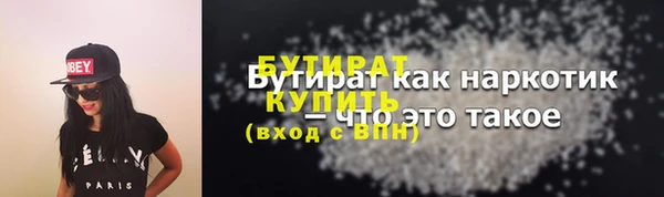 MESCALINE Зерноград