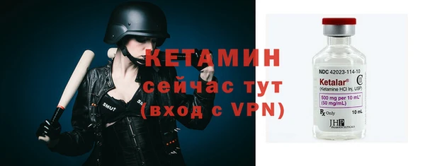меф Заволжск