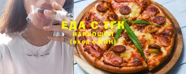 меф Заволжск