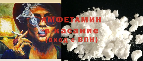 кристаллы Иннополис