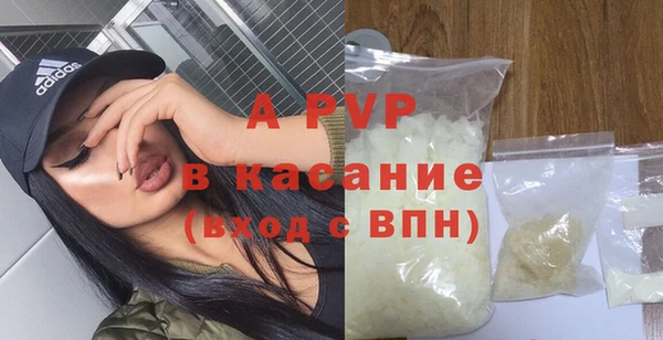 меф Заволжск