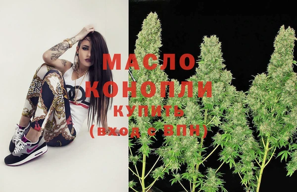 меф Заволжск