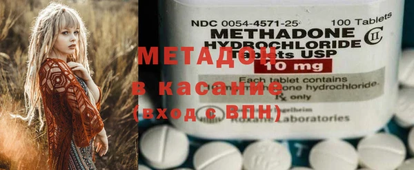 меф Заволжск