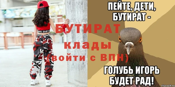 прущие грибы Заволжье