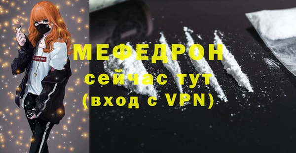 гидра Инсар