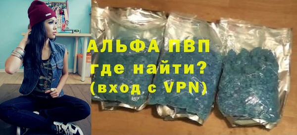 меф Заволжск