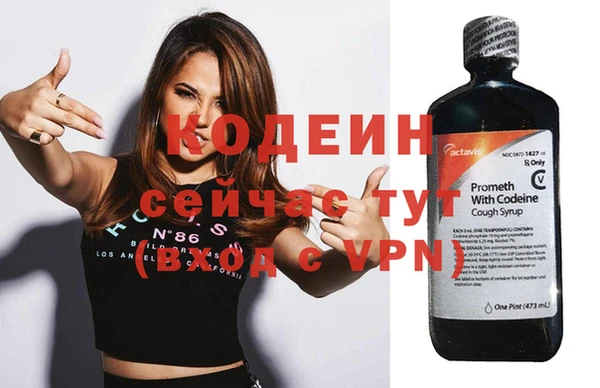 MESCALINE Зерноград