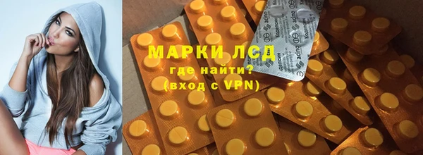 меф Зеленодольск