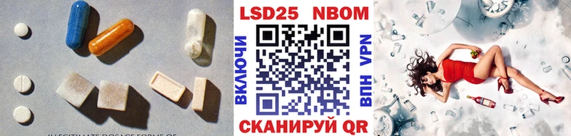 ЛСД экстази кислота  Купить закладки  Когалым 