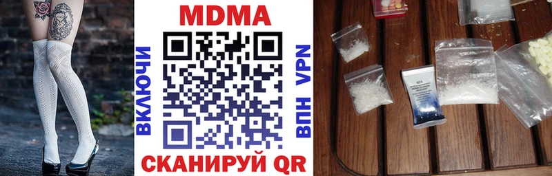 МДМА молли  Купить  Когалым 