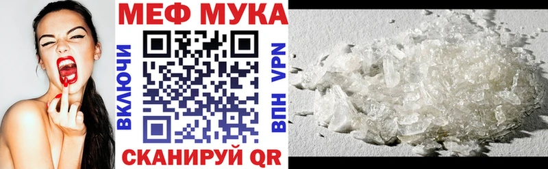 МЕФ 4 MMC  Купить закладки  Когалым 