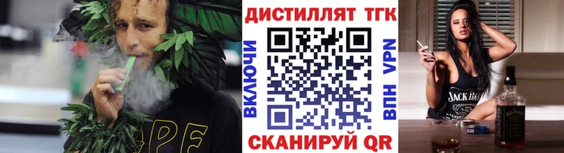 Дистиллят ТГК THC oil Купить где Когалым