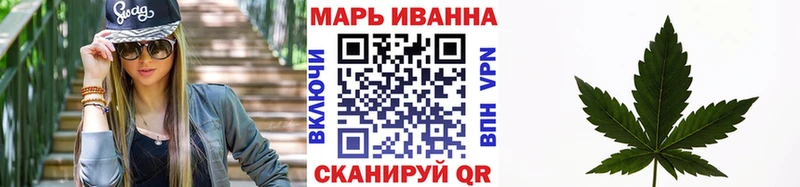 Купить где  Когалым  Каннабис индика 